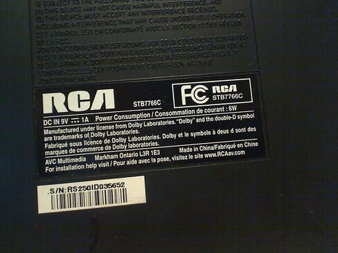 صندوق تحويل رقمي إلى تناظري من RCA in Kuwait