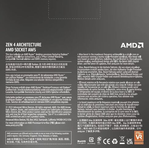 AMD Ryzen 9 7900X + GIGABYTE B650 AORUS ELITE AX Motherboard in Kuwait
