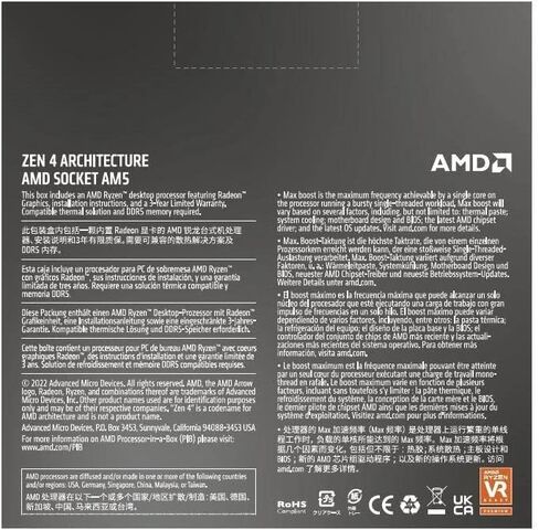 AMD Ryzen 9 7900X + GIGABYTE B650 AORUS ELITE AX Motherboard in Kuwait