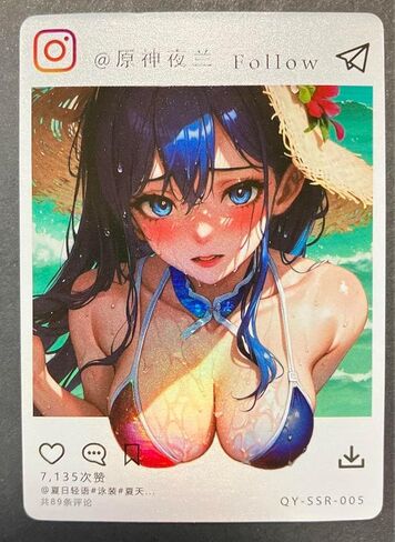 Original God SNS style limited sexy card ACG in Kuwait