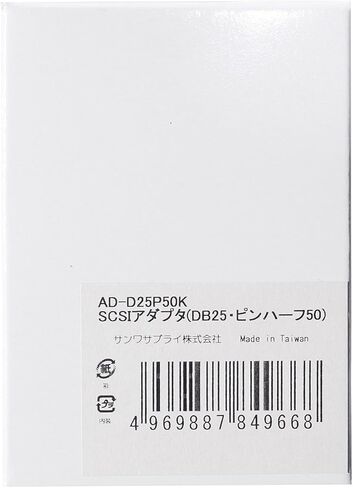 Sanwa Supply AD-D25P50K SCSI Adapter in Kuwait