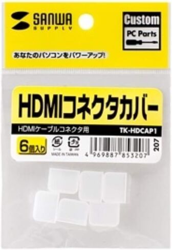 Sanwa Supply TK-HDCAP1 HDMI Connector Cover, Pack of 6 in Kuwait