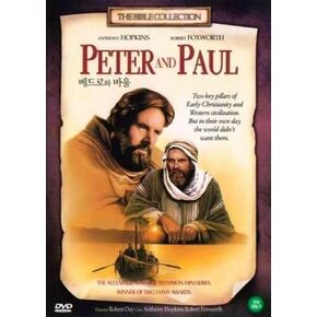 Peter and Paul (1981) DVD Anthony Hopkins. Running time: 100 min in Saudi Arabia