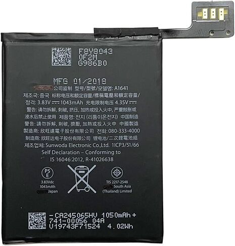 بطارية بديلة جديدة باتايا A1641 A1574 متوافقة مع الجيل السادس من iPod Touch in Kuwait