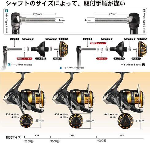 GOMEXUS Power Knob Fishing Reels Accessories in Saudi Arabia