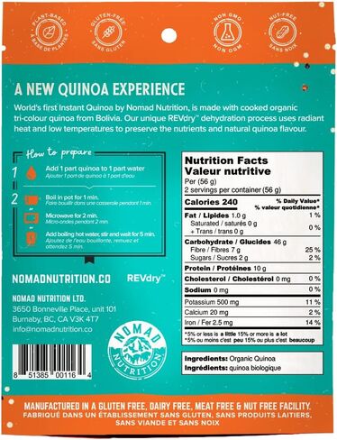 نوماد نيوتريشن - كينوا فورية - كينوا عضوية جاهزة في دقائق، خالية من الغلوتين، جاهزة للأكل في دقائق مع الماء الساخن in Kuwait