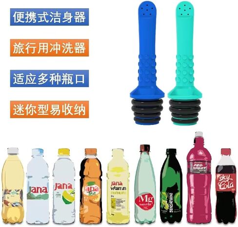 3pcs Universal Travel Bidet Peri Bottle,Upside Down Bottle, Compatible with Most Bottles - Portable,for Washing Personal Hygiene in Saudi Arabia