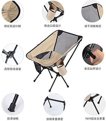 Outdoor Chair Folding Camping Chair Premium Beige Outdoor Camping Folding Chairs Ultralight Garden Furniture Relaxing Chair Fishing Supplies Camping Chair Foldable Chair (Color : A) in Saudi Arabia