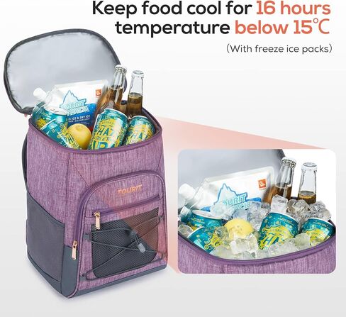 TOURIT Cooler Backpack Insulated Leakproof Backpack Cooler Lightweight for Picnics, Camping, Hiking, Beach, Trip in Kuwait