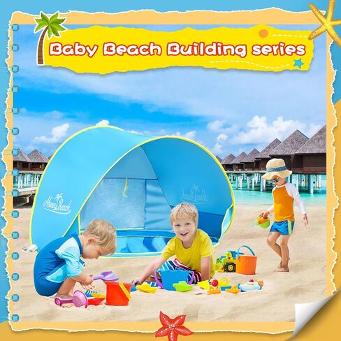Baby Beach Tent Pop Up Portable Shade Pool UV Protection Sun Shelter for Infant in Kuwait