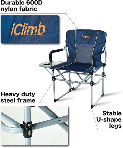 كرسي شبكي قابل للطي للتخييم عالي التحمل من iClimb مع طاولة جانبية ومقبض in Kuwait