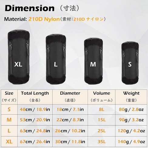 Compression Sack Nylon Compression Stuff Sack Compression Stuff Sack Sleeping Bag Stuff Sack Ditty Bags with Dust Flap for Backpacking, Hiking, Camping, Traveling in Kuwait