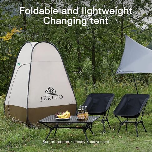 خيمة خصوصية لغرفة تغيير الحفاضات من جيكيتو - خيمة دش خارجية محمولة فورية، مرحاض تخييم، مأوى مطر للتخييم والشاطئ - خفيفة الوزن وقوية، سهلة التركيب، قابلة للطي - مع حقيبة حمل in Kuwait