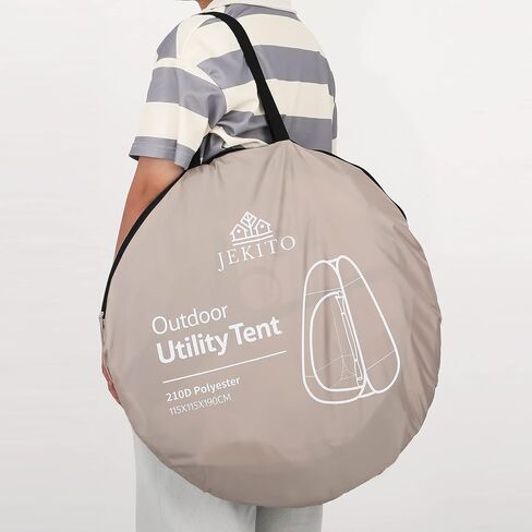 خيمة خصوصية لغرفة تغيير الحفاضات من جيكيتو - خيمة دش خارجية محمولة فورية، مرحاض تخييم، مأوى مطر للتخييم والشاطئ - خفيفة الوزن وقوية، سهلة التركيب، قابلة للطي - مع حقيبة حمل in Kuwait