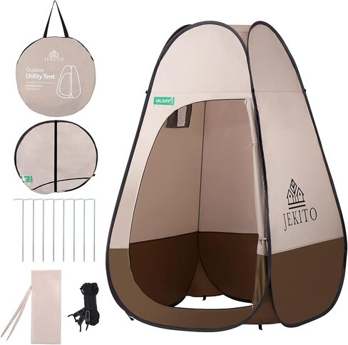 خيمة خصوصية لغرفة تغيير الحفاضات من جيكيتو - خيمة دش خارجية محمولة فورية، مرحاض تخييم، مأوى مطر للتخييم والشاطئ - خفيفة الوزن وقوية، سهلة التركيب، قابلة للطي - مع حقيبة حمل in Kuwait