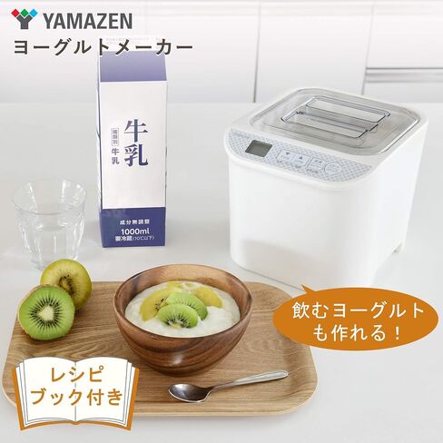صانع الزبادي يامازن "発酵美人 (Hakkou Bijin)" YXA-100(W) 【منتجات يابانية محلية أصلية】 in Saudi Arabia