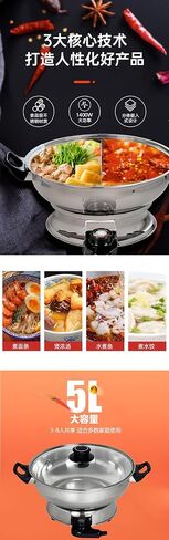 YONGXIN Electric Hot Pot JH-160B-30cm with Divider 304 Stainless Steel, 1400W Dual-Sided Shabu Hot Pot, 4 Liters in Saudi Arabia