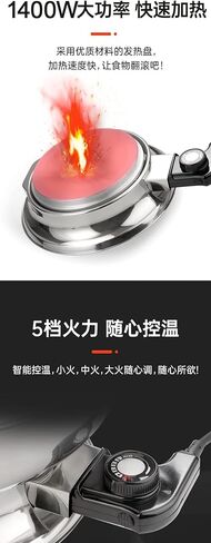 YONGXIN Electric Hot Pot JH-160B-30cm with Divider 304 Stainless Steel, 1400W Dual-Sided Shabu Hot Pot, 4 Liters in Saudi Arabia