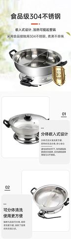 YONGXIN Electric Hot Pot JH-160B-30cm with Divider 304 Stainless Steel, 1400W Dual-Sided Shabu Hot Pot, 4 Liters in Saudi Arabia
