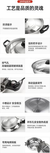 YONGXIN Electric Hot Pot JH-160B-30cm with Divider 304 Stainless Steel, 1400W Dual-Sided Shabu Hot Pot, 4 Liters in Saudi Arabia