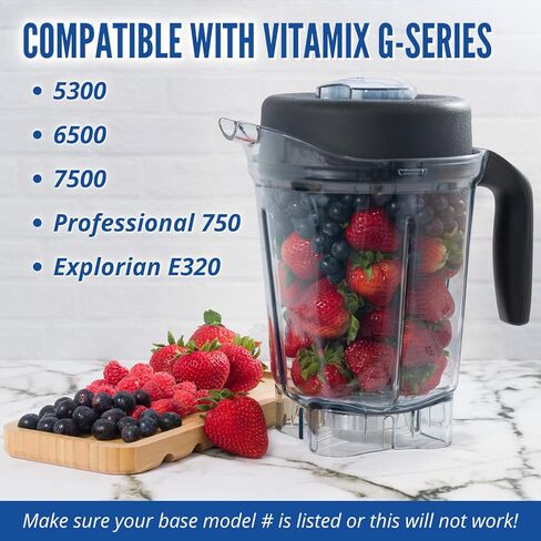 وعاء إبريق سعة 64 أونصة لخلاطات Vitamix سلسلة G (منخفضة المستوى) in Kuwait