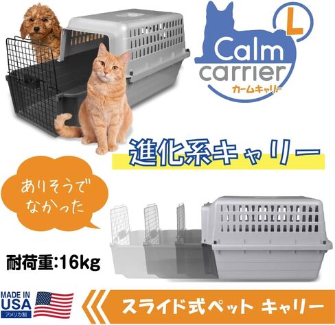 Van Ness Pets Calm Carrier Max with EZ Load Slide Out Drawer, Hard-Sided Travel Crate for Cats and Small Dogs in Saudi Arabia