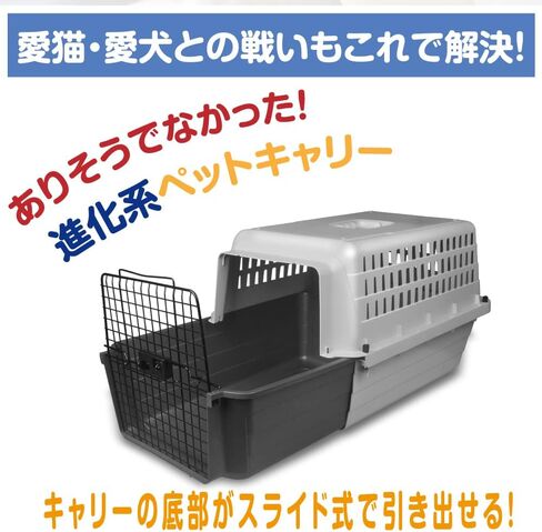Van Ness Pets Calm Carrier Max with EZ Load Slide Out Drawer, Hard-Sided Travel Crate for Cats and Small Dogs in Saudi Arabia