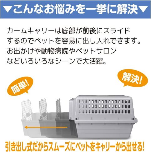 Van Ness Pets Calm Carrier Max with EZ Load Slide Out Drawer, Hard-Sided Travel Crate for Cats and Small Dogs in Saudi Arabia