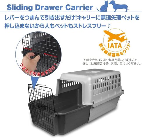Van Ness Pets Calm Carrier Max with EZ Load Slide Out Drawer, Hard-Sided Travel Crate for Cats and Small Dogs in Saudi Arabia