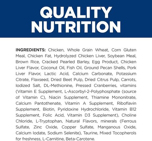 هيل وصفة طبية ONC Care Dry Dog Food، دجاج، نظام غذائي بيطري، 6 رطل in Kuwait