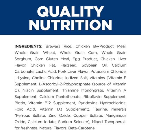 هيل وصفة طبية g/d طعام جاف للكلاب للعناية بالشيخوخة بنكهة الدجاج، نظام غذائي بيطري، 8.5 رطل. in Kuwait