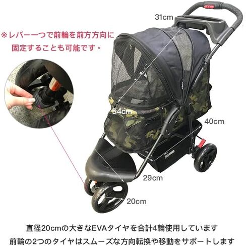 Petique Durable Pet Stroller, Easy Fold, Quality mesh windows, Large Storage Basket, Secure Cup Holder Tray, for Small to Medium Dog, Cat, Bunny, Supports pets up to 55LBS - BLACK CAMO in Kuwait