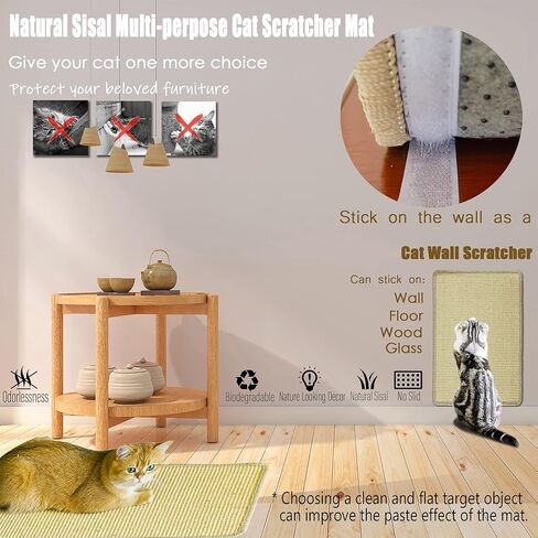 Cat Scratcher Mat, 23.6 x 15.7inch,Natural Sisal Cat Scratchers for Indoor Cats with Velcro Tapes,Cat Scratching Pad Rug,Horizontal Cat Scratching Mat Protect Furniture and Sofas (Brown) in Kuwait