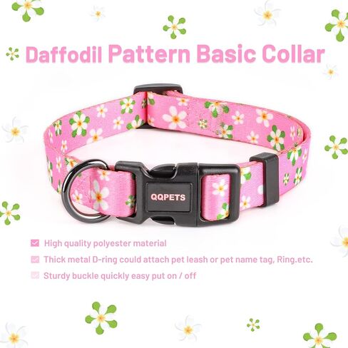 Dog Harness Collar Leash Set - No Pull Pet Adjustable Back Clip Halter Basic Collar Heavy Duty 5FT Anti-Twist Leash for Extra Small Puppy Medium Large Breed Training Running (Daisy, S) in Kuwait