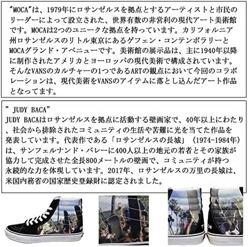 Vans x MOCA Frances Stark SK8-Hi Shoes Men's Fashion Sneaker in Saudi Arabia