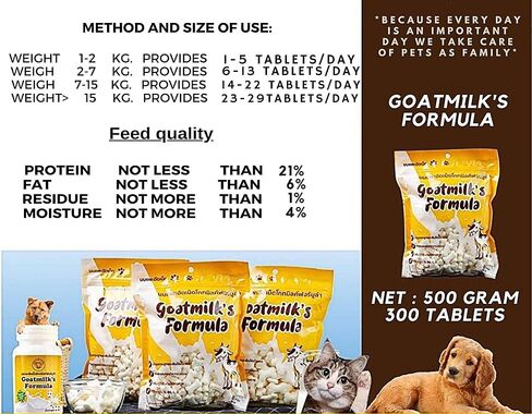 GOATMILK FUMULA 100% بديل حليب الماعز المعقم 300 قرص للكلاب والقطط والقطط، بديل حليب الحيوانات الأليفة، مكمل عالي البروتين، الكالسيوم، يغذي العظام، الأسنان، يقوي المناعة، بديل الحليب 500 جم. in Saudi Arabia