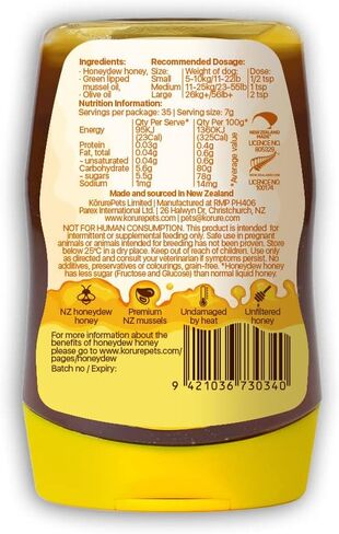 مكمل غذائي صحي للكلاب من Kōrure Pets Honey - مكمل طبيعي لصحة الكلاب المثالية والعناية بالمفاصل in Kuwait