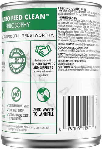 NUTRO PREMIUM LOAF Adult Natural Grain Free Wet Dog Food Tender Beef, Sweet Potato & Carrot Recipe, 12.5 oz. Cans (Pack of 12) in Saudi Arabia
