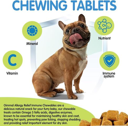 علاجات تخفيف حساسية الكلاب مع أوميغا 3 + يقطين + إنزيمات، مضغ تخفيف حساسية الكلاب، تخفيف الحكة للكلاب، علاجات مضادة للحكة - الجلد والفرو + مكمل هضمي مناعي in Kuwait