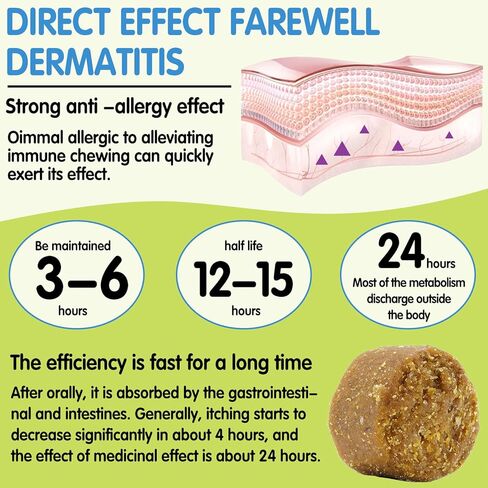 علاجات تخفيف حساسية الكلاب مع أوميغا 3 + يقطين + إنزيمات، مضغ تخفيف حساسية الكلاب، تخفيف الحكة للكلاب، علاجات مضادة للحكة - الجلد والفرو + مكمل هضمي مناعي in Kuwait