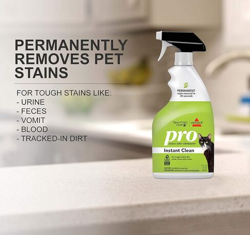 بيسيل مزيل البقع والروائح الكريهة الفوري كلين برو كات من باوسيتيفلي، 32 اونصة، 2183 in Kuwait