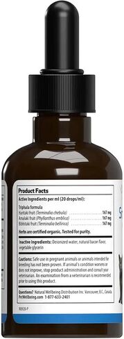 Pet Wellbeing Smooth BM Gold للقطط - تخفيف الإمساك اللطيف للقطط - مكمل عشبي طبيعي 2 أونصة (59 مل) in Kuwait