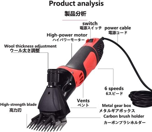 GagalU Electrician Sheep Shear Sheep Clipper Sheep Shearing Machine 2800rpm Sheep Shearing Machine Adjustable Speed Goat Shears for Most Sheep in Saudi Arabia
