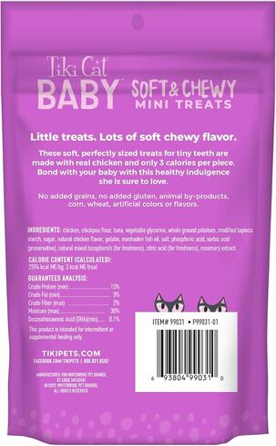 TIKI PETS Baby Soft & Chewy Cat Treats for Kittens, Chicken Flavor, 2 Ounce Pouch (Pack of 8) in Saudi Arabia