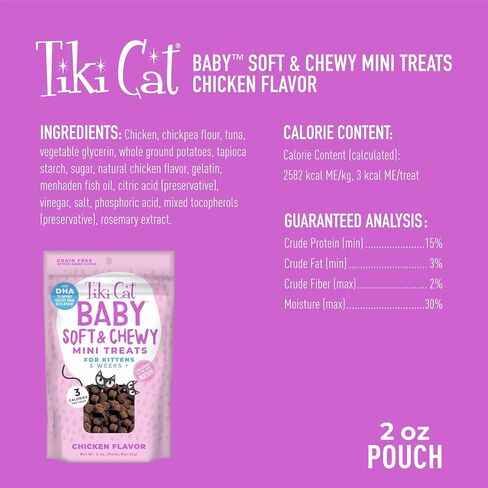 TIKI PETS Baby Soft & Chewy Cat Treats for Kittens, Chicken Flavor, 2 Ounce Pouch (Pack of 8) in Saudi Arabia