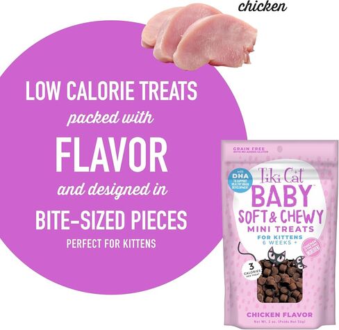 TIKI PETS Baby Soft & Chewy Cat Treats for Kittens, Chicken Flavor, 2 Ounce Pouch (Pack of 8) in Saudi Arabia