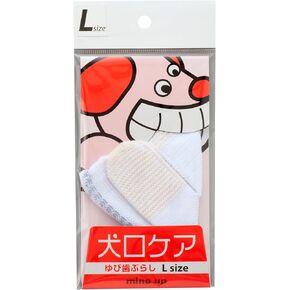 Kenko Care Finger Toothbrush Large Size Dog Dental Care Goods in Kuwait