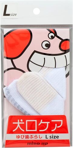 Kenko Care Finger Toothbrush Large Size Dog Dental Care Goods in Kuwait