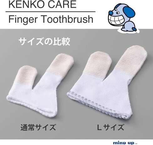 Kenko Care Finger Toothbrush Large Size Dog Dental Care Goods in Kuwait