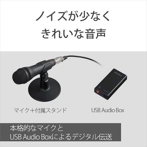 Sony Electret Condenser Vocal Microphone | ECM-PCV80U (Japanese Import) in Kuwait